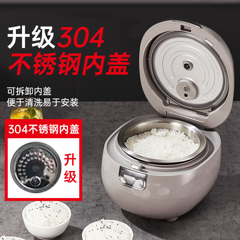 千寿日本无涂层多功能低糖电饭煲米汤分离沥米饭捞米蒸饭锅电饭锅家用1-4个人QS-A03E 闪灰色 3L 升级304不锈钢内盖[1-4人用]