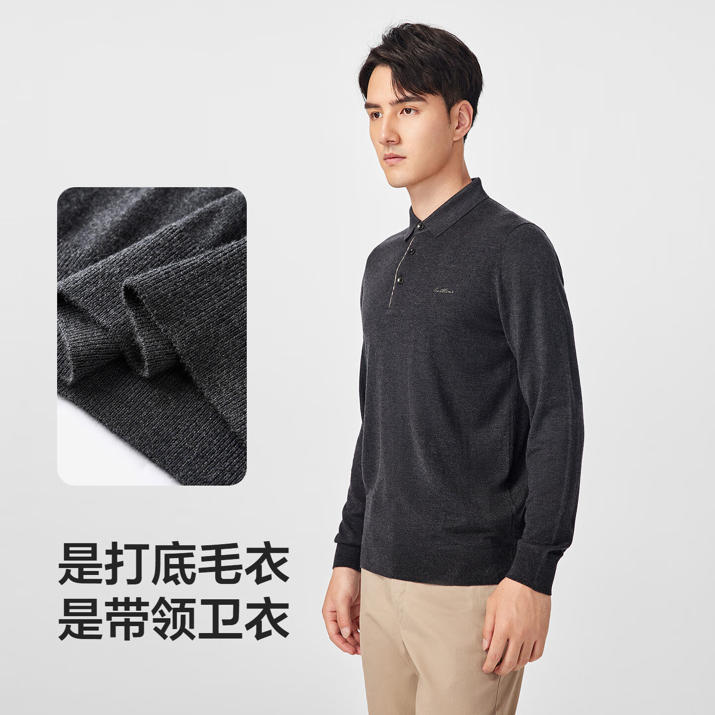 红豆针织衫男【含羊毛蚕丝】25秋新款柔软舒弹外穿打底衫长袖翻领t S4黎明灰 XL 180/96A