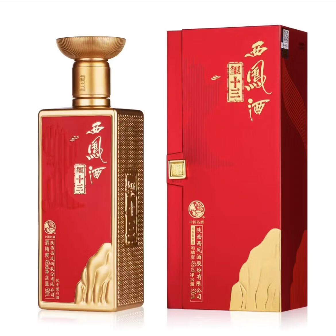 西凤酒玺十三 45度500ml 凤香型白酒 高端商务用酒宴请送礼佳品收藏 45度 500mL 6瓶