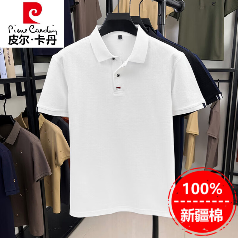 皮尔卡丹100%纯棉男士短袖T恤polo衫高端翻领打底衫夏季短袖纯棉男上衣潮 白色 M
