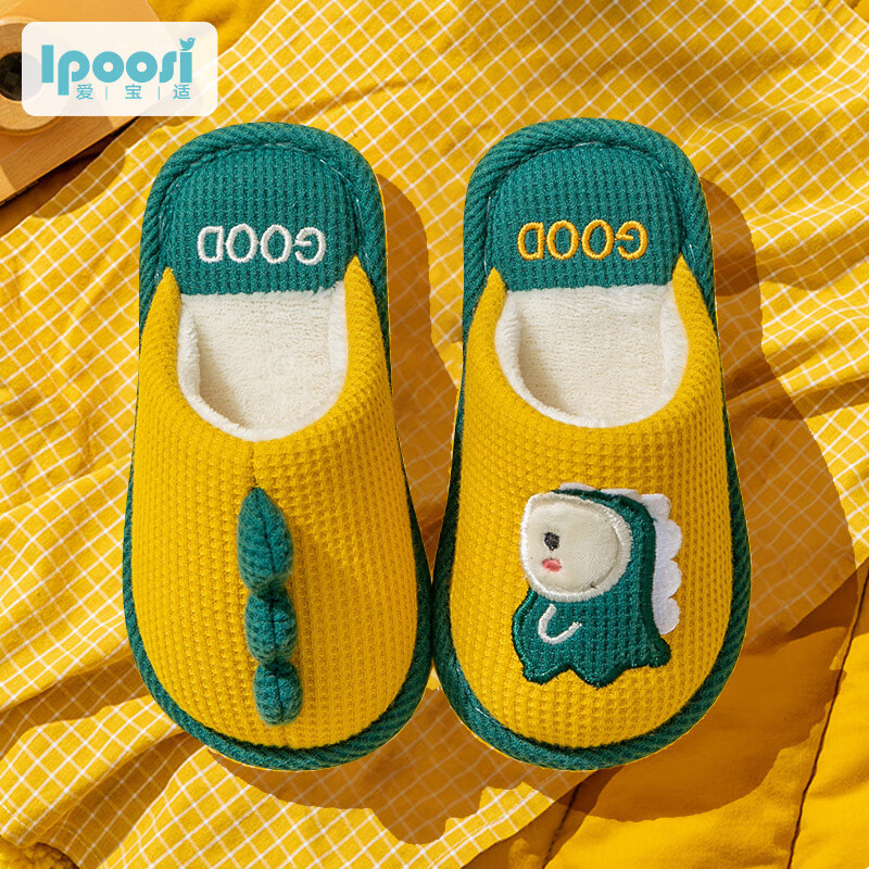 儿童拖鞋价格分析助手|儿童拖鞋价格走势图