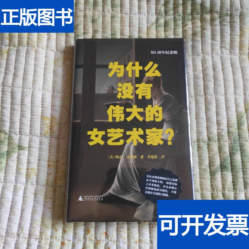 没为什么什么意思百科在线 没为什么什么意思百科在线