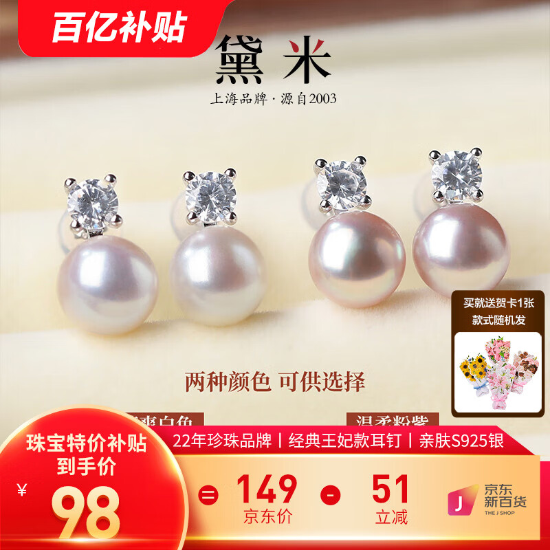 ���ڲ��������ף�daimi�� ���� �����������޺˵�ˮ�������S925�������֤����Ů������ 8-9mm��ɫ���ճ��ٴ