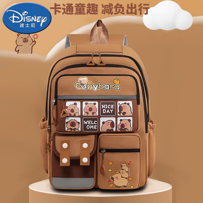 迪士尼（Disney）新款卡通卡皮巴拉儿童小学生书包一二三年级背包减负男女童书包 棕色款式一