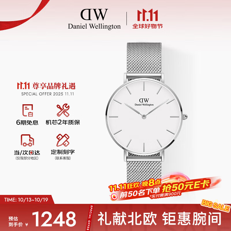 丹尼尔惠灵顿（DanielWellington）DW手表男经典钢带男士手表时尚欧美表送男友节日礼物DW00100306