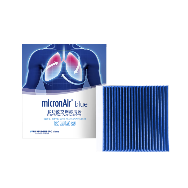 �Ƶ±� MICRONAIR ���οյ���о BL468 ������ǵ���PLUS/Pro����05��MAXС��P5