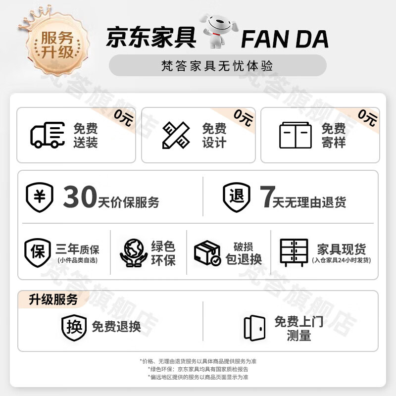 梵答304不锈钢厨房橱柜农村简易灶台一体厨房储物收纳碗柜家用厨房柜 200cm五门平面款304