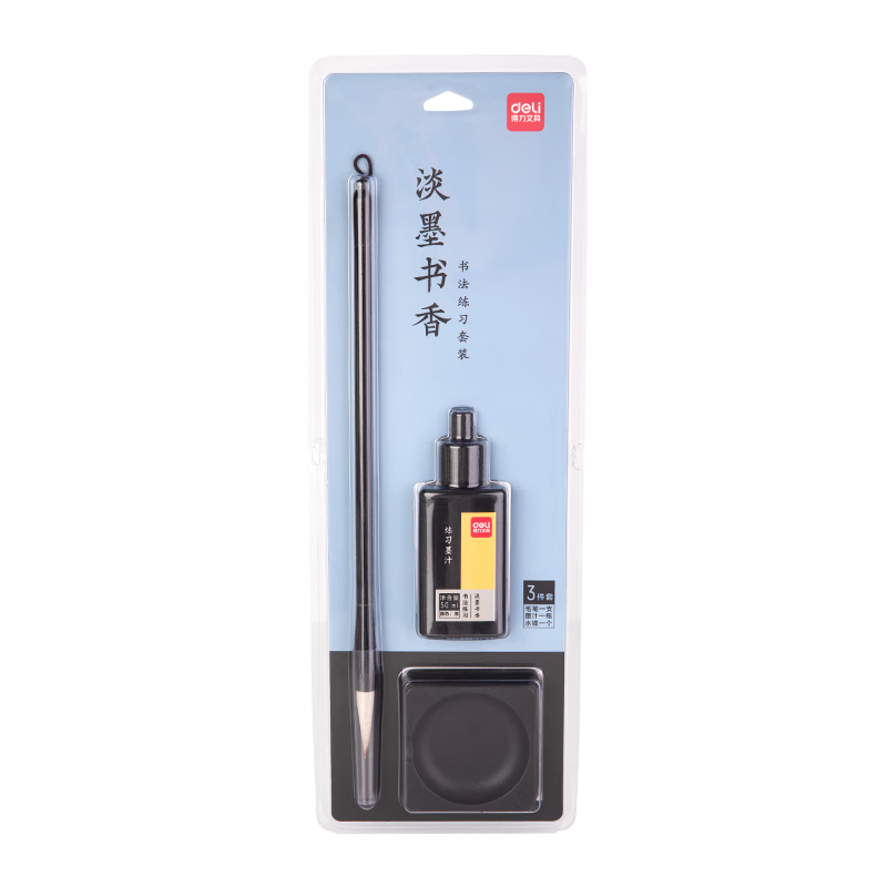 得力（deli）文房四宝毛笔书法套装 (兼毫毛笔/50ml墨汁/水碗) 练字楷书国画绘画成人初学者启蒙款礼物开学用品