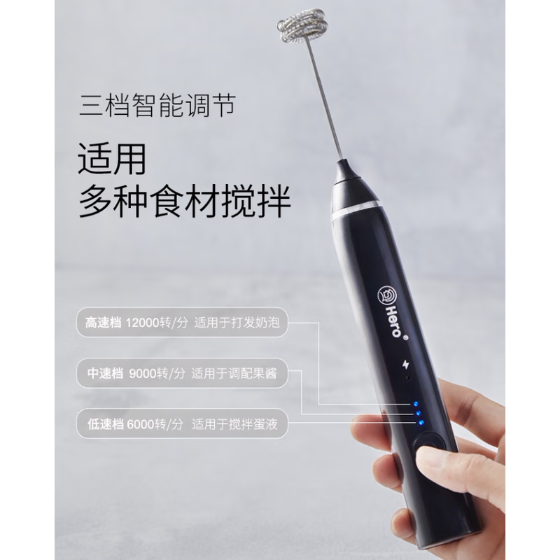 Hero雙子電動打奶泡器咖啡奶泡機(jī)家用牛奶打泡器手持?jǐn)嚢璐虻捌?雙子打奶器白色