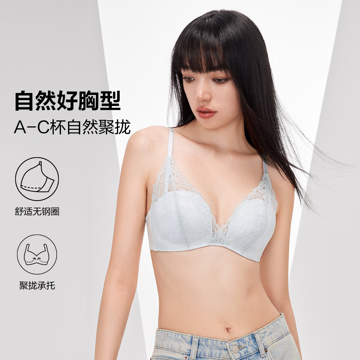 芬狄诗（fandecie）【贴贴杯】内衣女小胸不空杯微聚拢无钢圈舒适收副乳文胸FBW0042 经典款-灰绿色GYG 75B