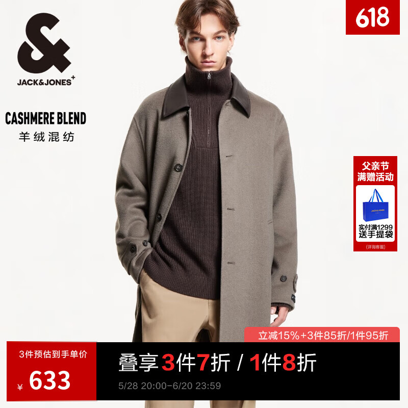 �ܿˡ���˹��JACK&JONES����װ�������������г���ë�ش��������������׺ϼ� 224427002��ɫ L 180