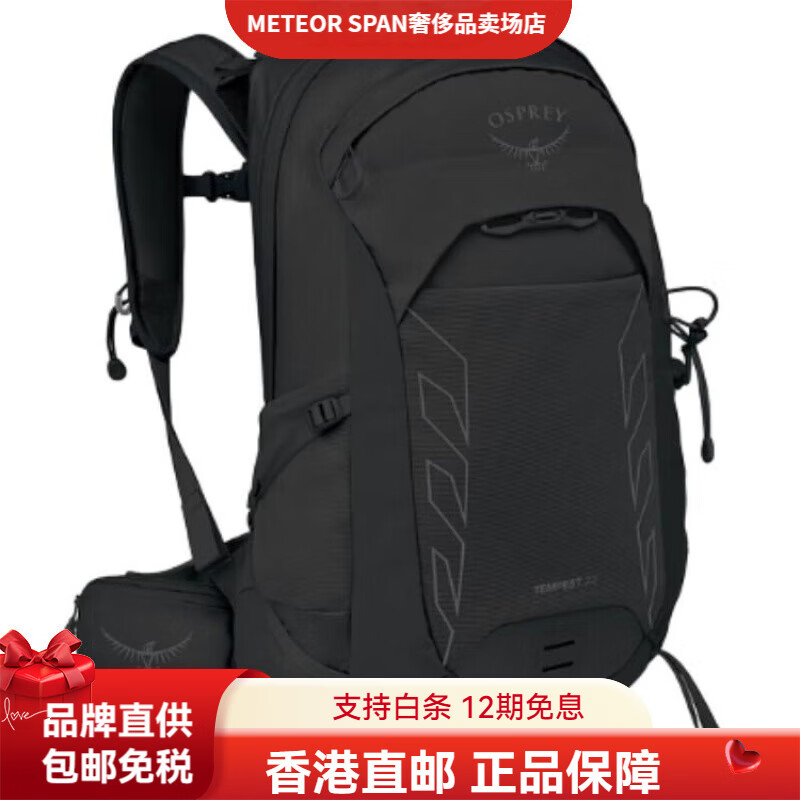 OSPREY25年新色Tempest暴风22L轻量旅行徒步登山包双肩包户外包尼龙黑色 黑色