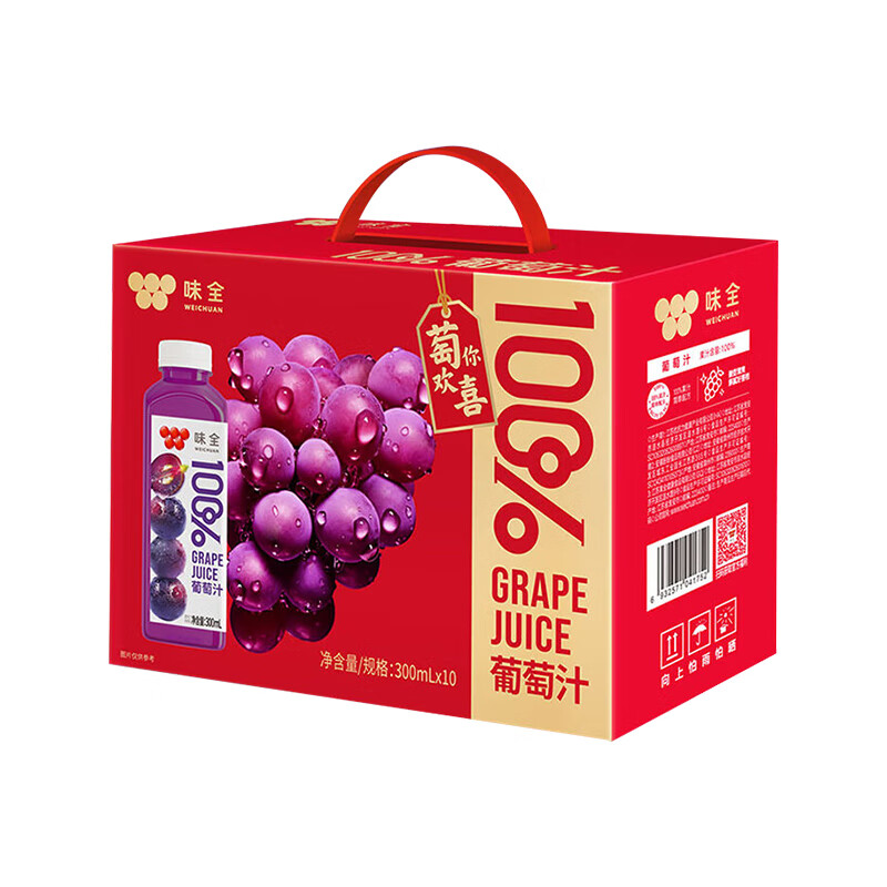 味全果汁橙汁椰汁葡萄汁果蔬汁常温饮料整箱300ml*10瓶礼盒送礼  常温款【葡萄汁300mL*10】临期