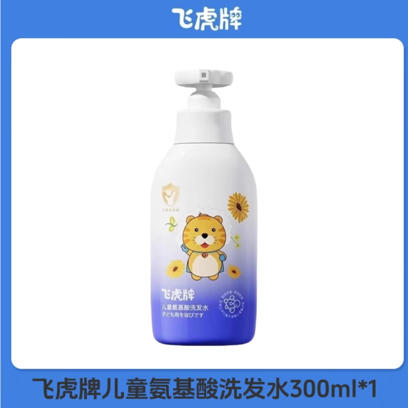 ���ڲ������ɻ��ƶ�ͯ������ϴ��ˮ��ˬ�º���˳���ͱ�ʪ�����������ٷ���Ʒ ���������ϴ��ˮ300ml*1ƿ 25.6Ԫ