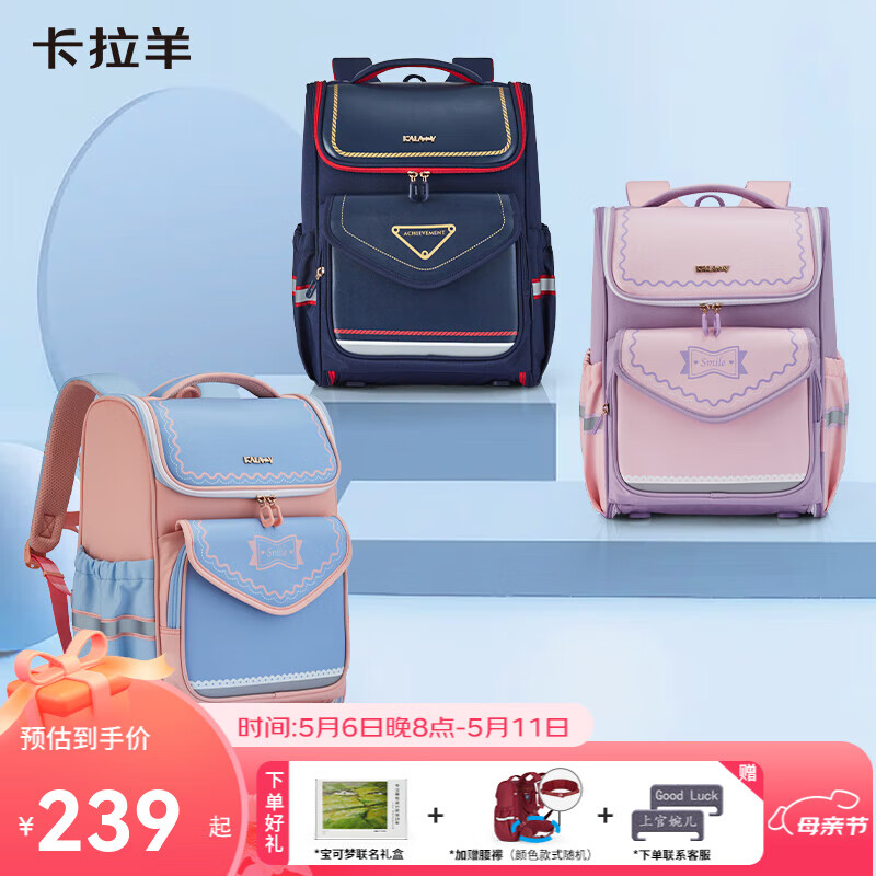 ������KALA��Y�����Сѧ��1-6�꼶��ά����׹�����������������ˮ��ͯ��� С�š�CX2587��ɫ��