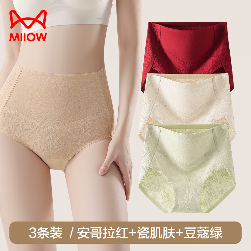 è�˸���Ůʿ�ڿ�3��Ů���������޺�10A�ӳ��־���͸�����Ƕ̿�ͷ A-��������+�ɼ���+��ޢ�� 3�� XL ��120-140� 39.9Ԫ