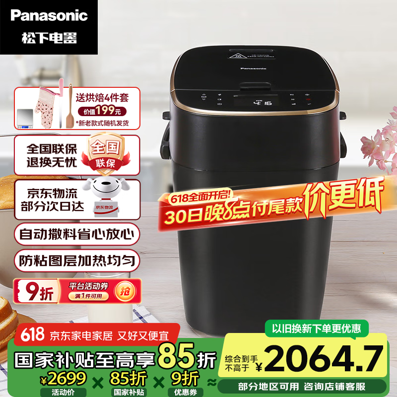 ���� ����� SD-MZX1010 500g