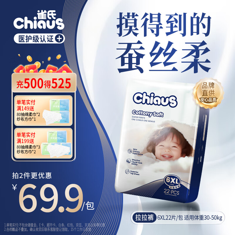 ȸ�� ����������� XXXXXXL�� ������ 22Ƭ