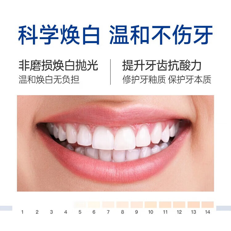 碧缇福【贈洗牙粉】【贈脱敏牙膏】牙齿美白仪美牙冷光凝胶去黄去渍神器 有线仪器+大凝胶*1+贈碧缇福牙粉