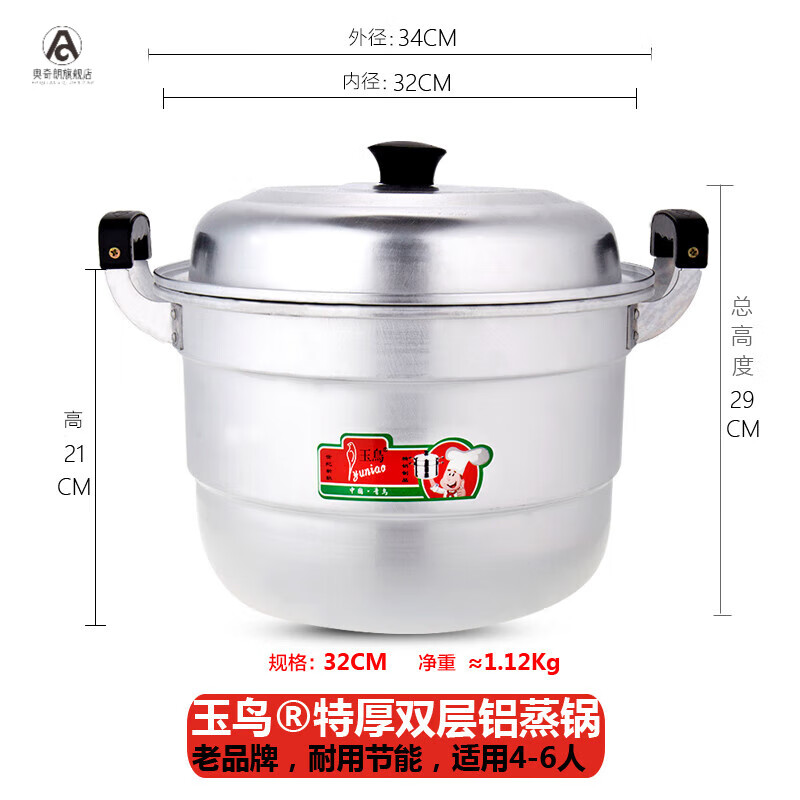 ����������������ʽ����˫������ͷ��ˮ���Ӻ�������������ڴ����ݹ� �Ӹ߼Ӻ�32�M6-8��+2��Ƭ 32cm