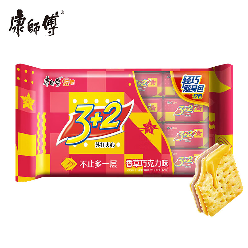 康师傅 3+2苏打夹心饼干 香草巧克力味300g 休闲零食 下午茶