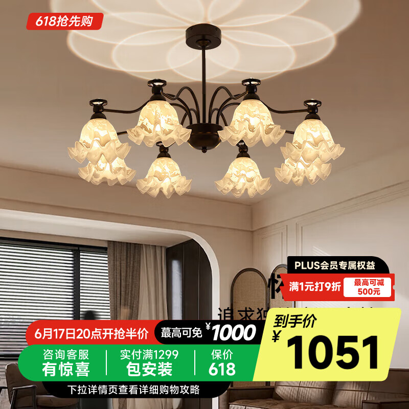 奧朵 AOZZO美式吊燈復古客廳燈2025新款全屋vintage中古大廳高級感燈具 咖啡金色8頭90CM【三色調光】84W