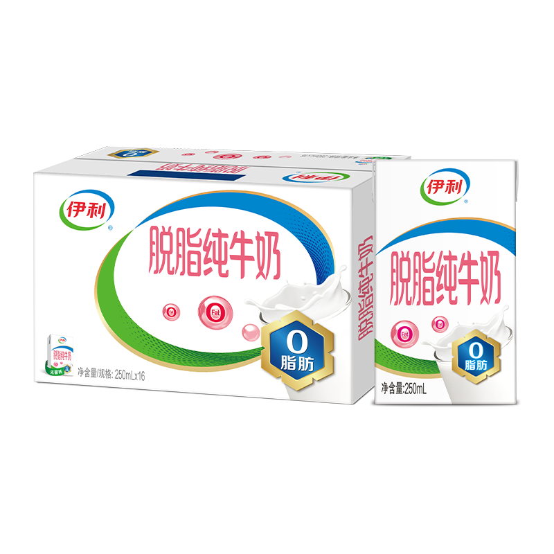 伊利【限时抢】伊利脱脂纯牛奶250ml*16盒整箱 脱脂纯牛奶250ml*16盒