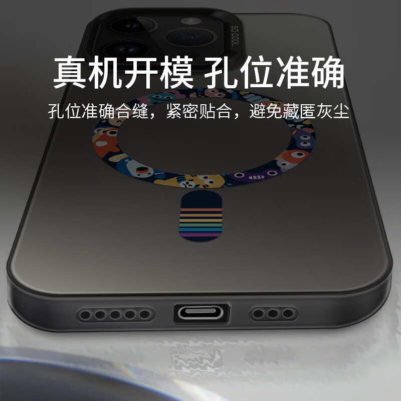 霸时代适用  iPhone16promax手机壳苹果16promax保护套全包磁吸超薄简约创意卡通彩银防摔女男款外壳 彩银imd磁吸【小怪兽派对】 苹果16promax