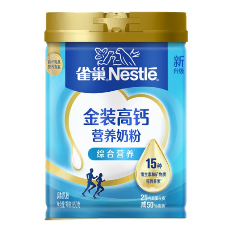 Nestle/ȸ�� �߸�Ӫ�� �����̷� ���� 850g 62.79Ԫ