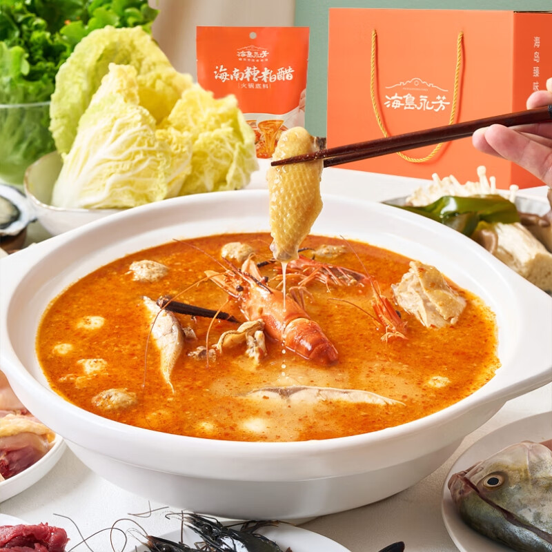 椰顺正宗180天生态散养海南文昌鸡椰子鸡火锅3-4人餐切块2500克礼盒装 海南糟粕醋火锅底料*1包