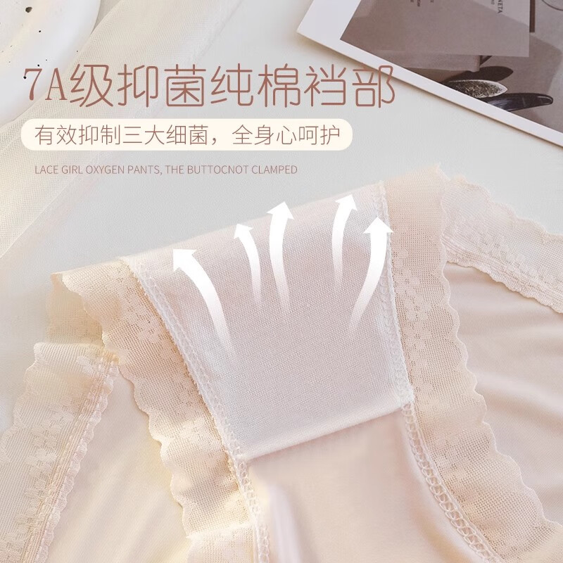 雅鹿冰丝无痕内裤女抗菌薄款夏季女三角裤纯色简约舒适透气面膜裤少女 【蓝+绿+杏+咖】 4条 L 【95-115斤 】 内档抗菌