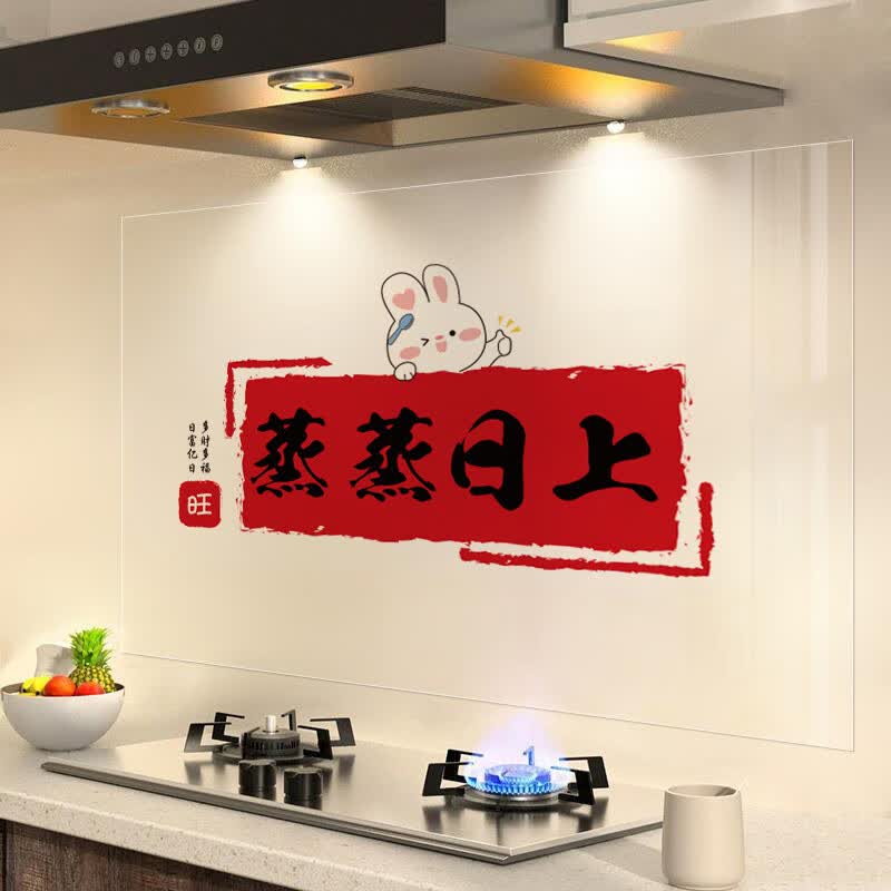 浪漫满屋静电厨房防油贴纸防水透明灶台墙贴纸防火防油耐高温加厚无胶贴纸 每天幸运【店长力推】 宽60cm*长90cm【通用款】