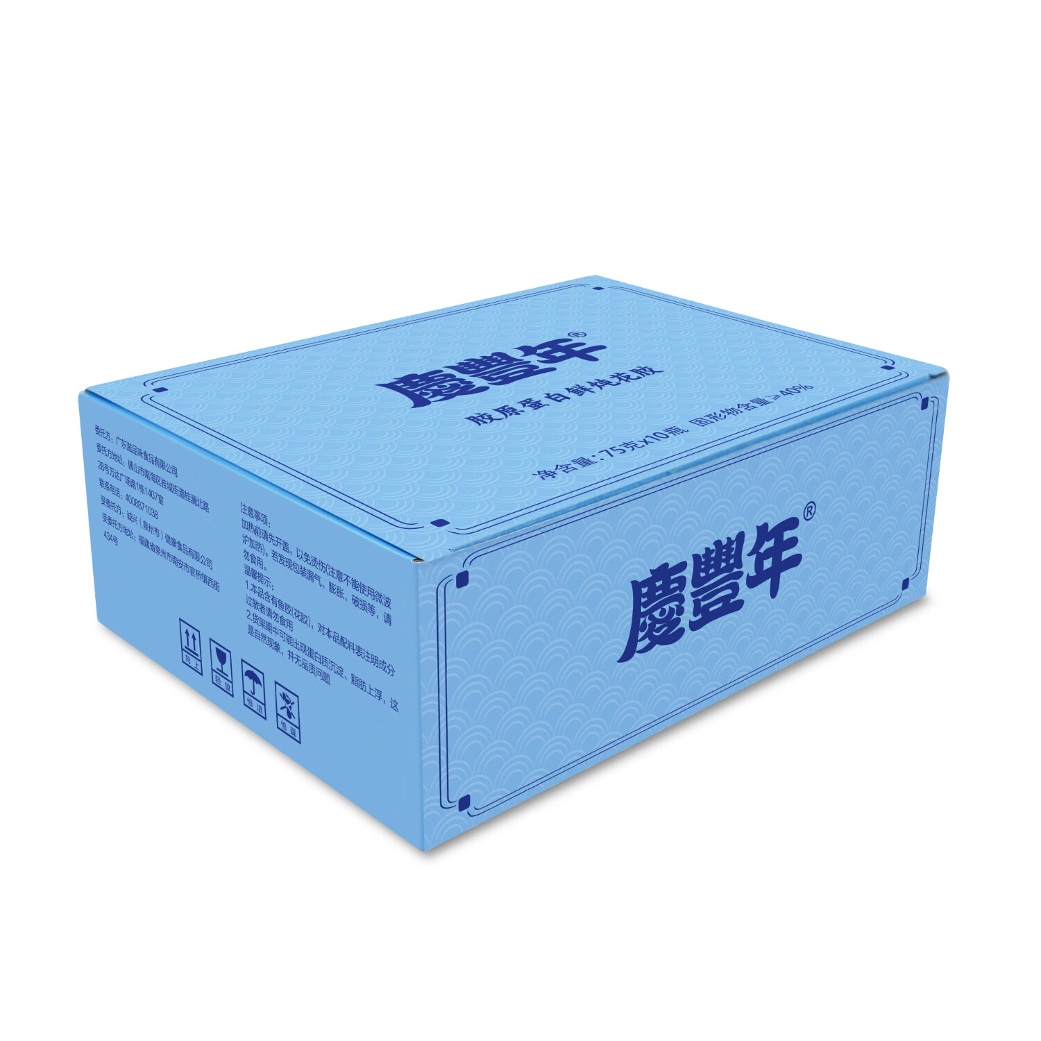 庆丰年燕麦牛奶花胶鲜炖即食小圆瓶月子补品鱼胶早餐代餐粥孕妇滋补礼盒 胶原蛋白花胶 75g*10瓶