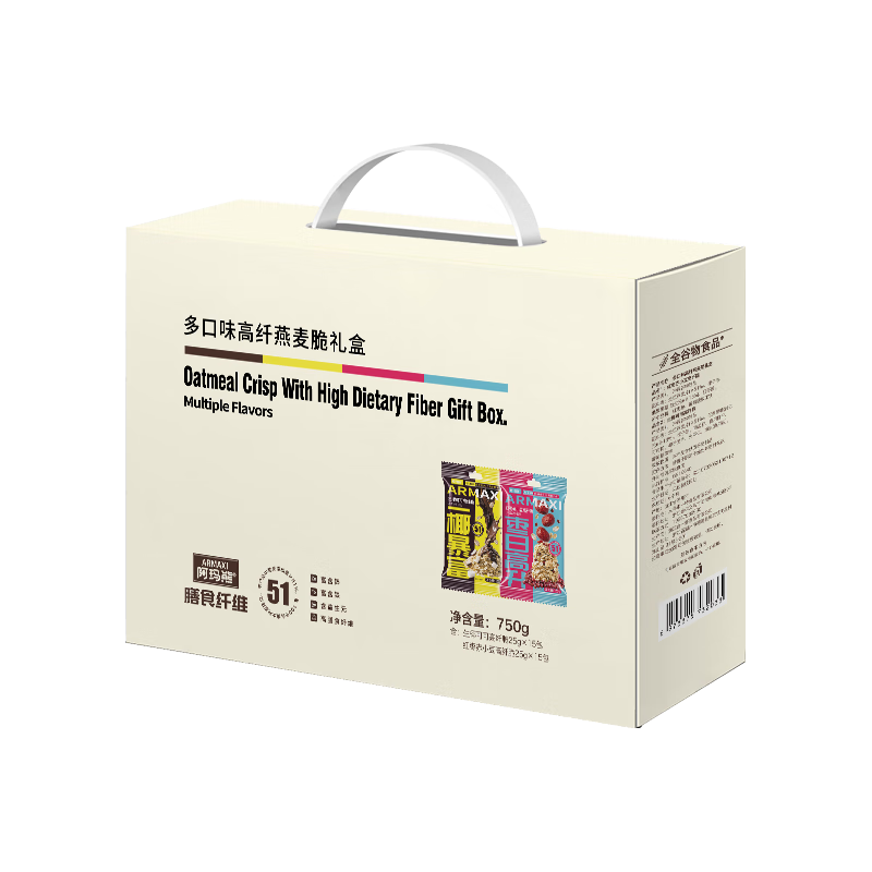 阿玛熊（AMAXIONG）五谷混合燕麦片礼盒750g燕麦脆即食早餐代餐粉年货春节送礼团购