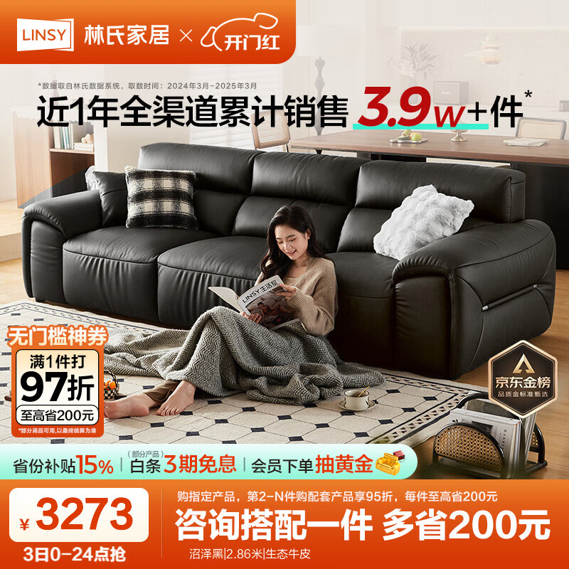 ���ϼҾ� ֱ��ɳ�� 2.86�ס���̬ţƤ