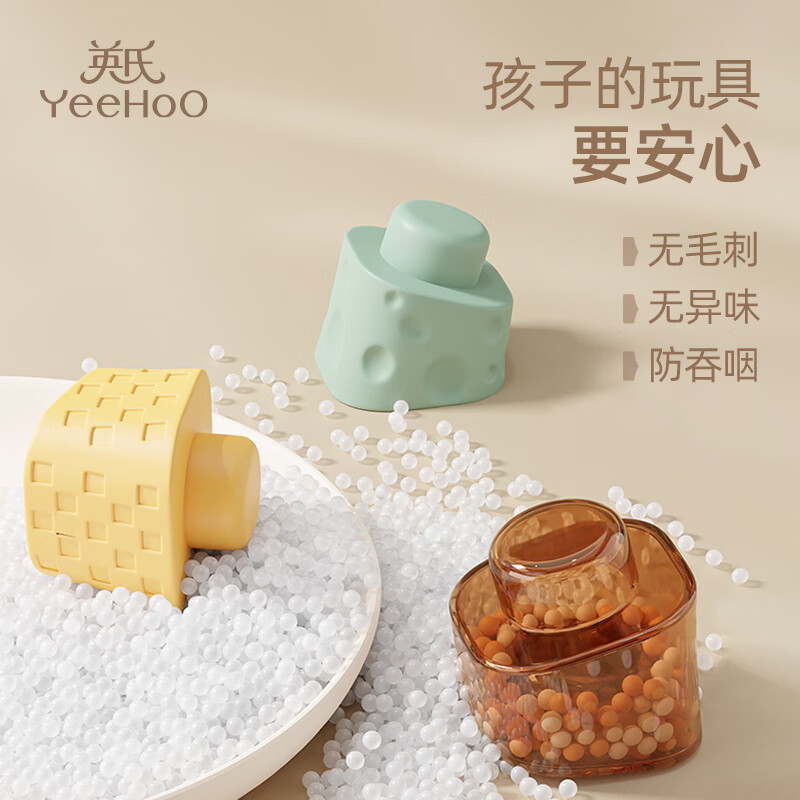英氏(YEEHOO)儿童叠叠乐不规则积木彩虹队塔宝宝早教益智训练玩具婴幼儿礼物 音悦彩虹塔【精致礼盒】