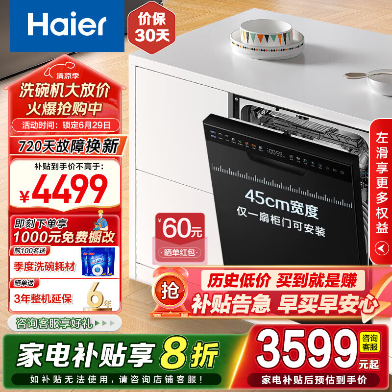 ���� ˫��ϴϴ��� X11 14��