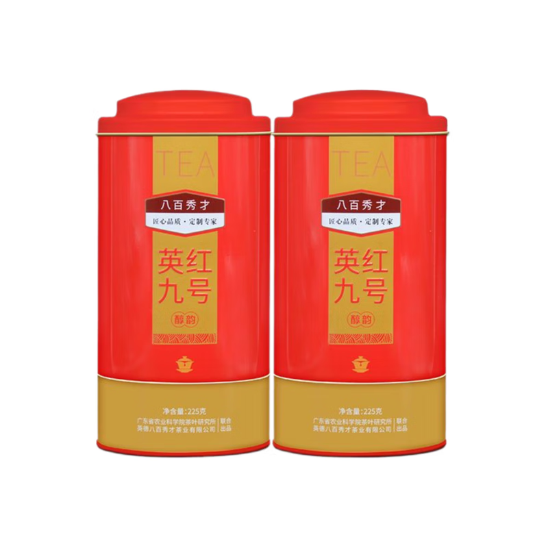 八百秀才英德紅茶濃香型罐裝 225g/100g 功夫茶葉濃香型紅茶英紅九號 罐裝精品450g 2罐裝【英紅九號】