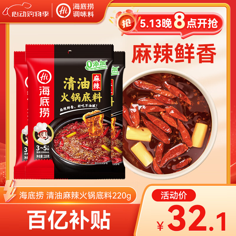 ������ ������� 220g*3��