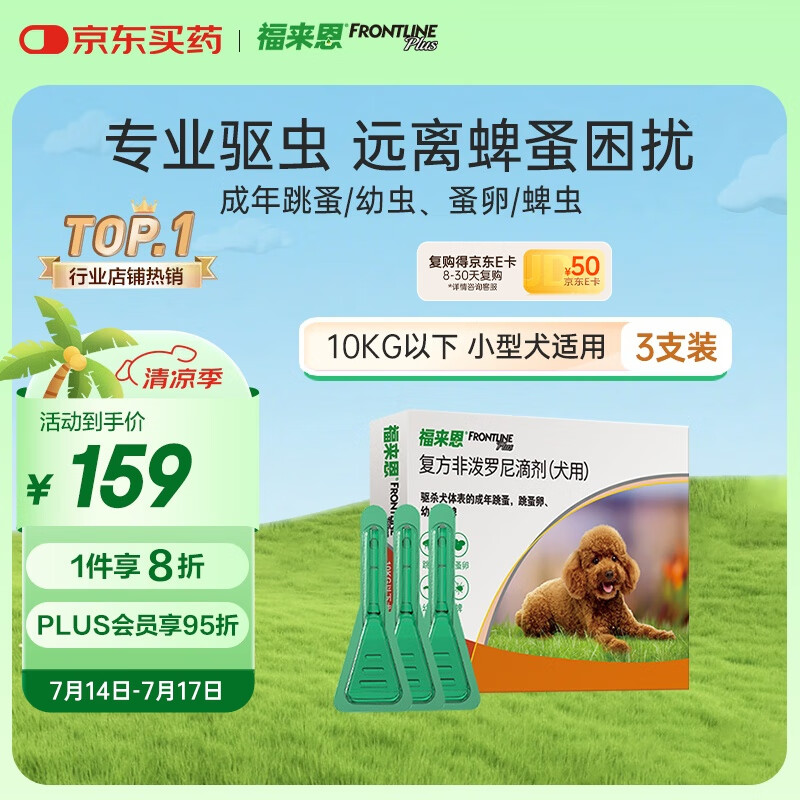 ������ ����ҩ 0.67ml*3