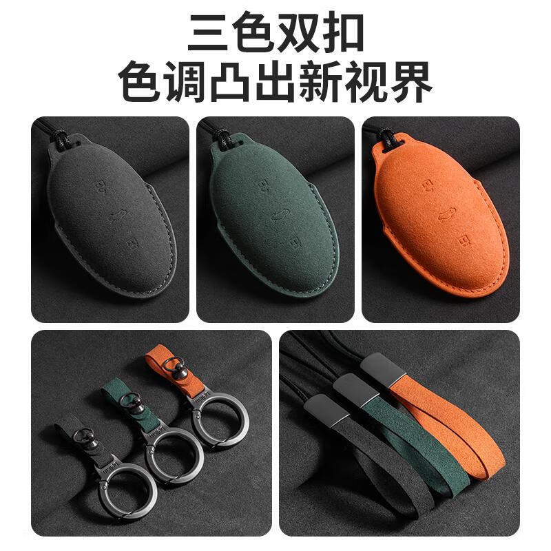 上山豹专用飞凡r7钥匙套2023款飞凡f7钥匙壳改装保护汽车包扣男士25款 黑色翻毛皮 飞凡A款+指环扣
