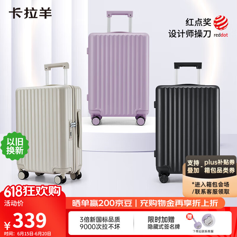 ������ ������ CX8117 20Ӣ��