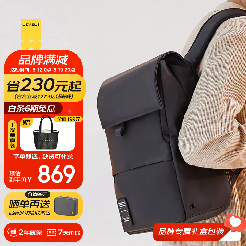 ��ƽ��8�ţ�LEVEL8��˫������԰�15.6Ӣ����Ů����ͨ�ڴ�����ѧ�����MOMENT���б���