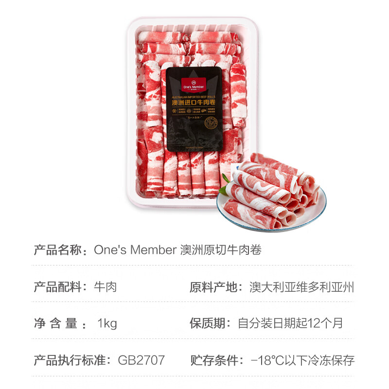 1ŻԱ ԭţ 2 217Ԫ(ȯ72.33Ԫ/)