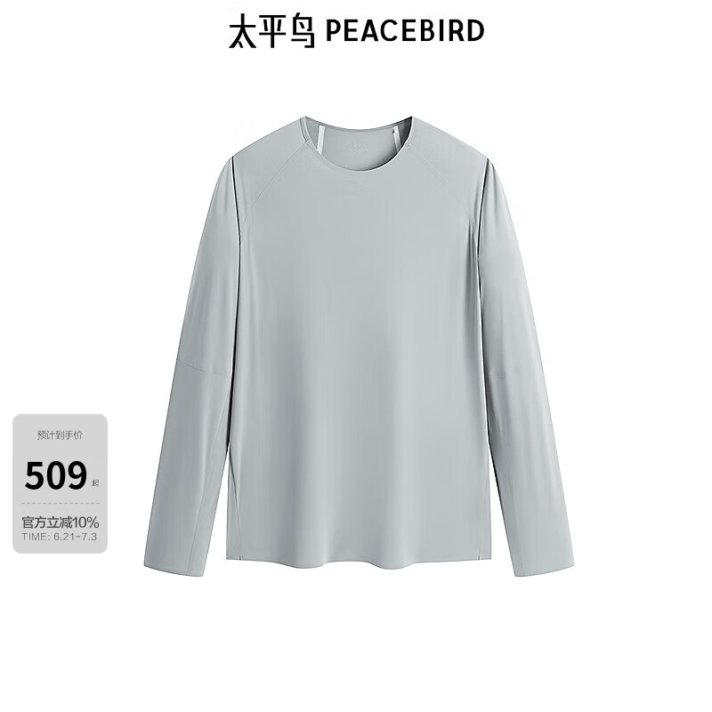 太平鸟男装【商场同款】 休闲T恤提花舒适新款宽松T恤 B2CPF2493 浅灰1 M