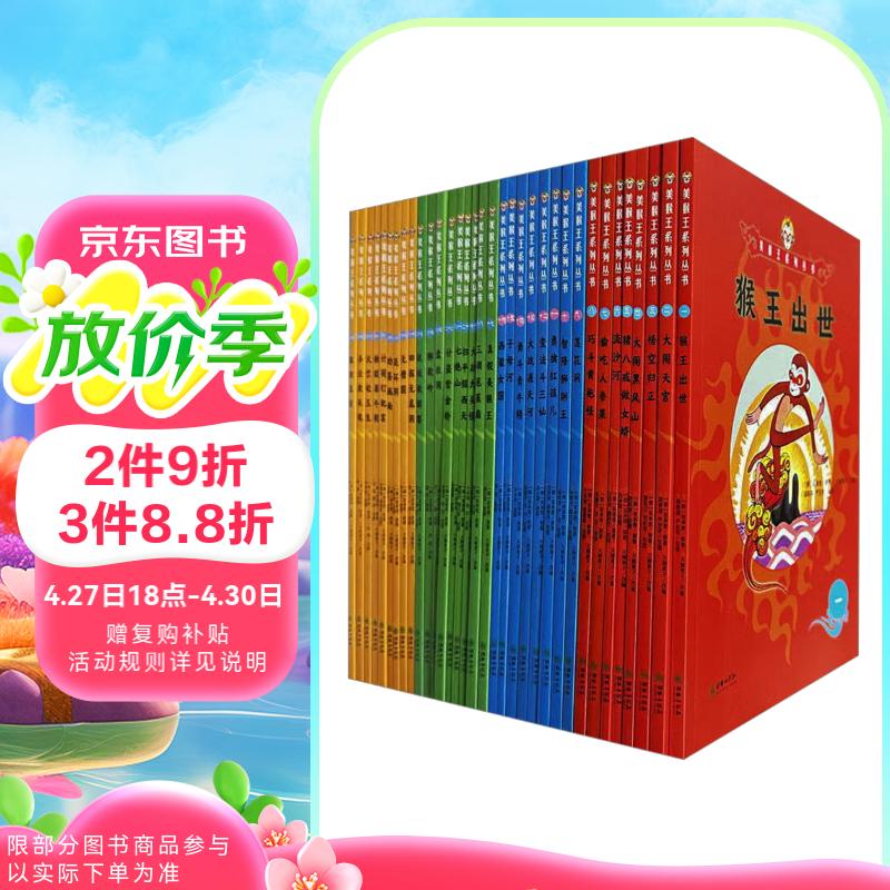 ������ϵ�д��飨ȫ34�ᣩ����Կ�׿�+����+�����ơ� �����칬��������μǶ�ͯ���������汾