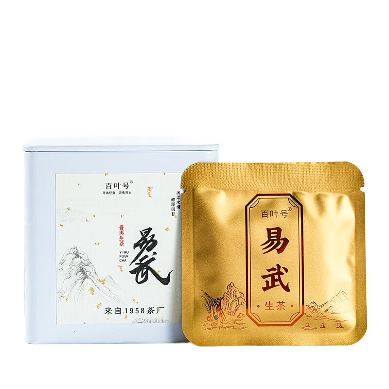 ��Ҷ�� �����������С����2023�� 8g*12Ƭ��װ 29.9Ԫ