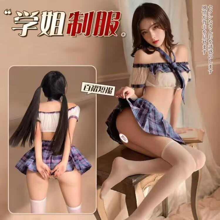 洁丝恋情趣内衣用品纯欲性感睡衣后妈裙jk角色扮演丁字裤sm羞耻裙紫 原创高档学生方便房事夫妻刺激棕色