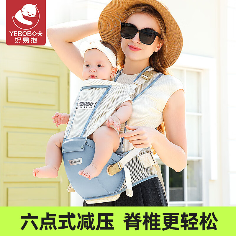 好易抱腰凳婴儿背带前抱式抱娃神器0-36个月宝宝出行轻便坐凳夏季透气 远山灰【6点式减压，360°透气】