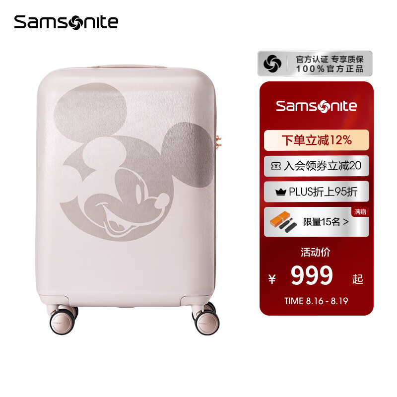 ��������Samsonite����ʿ���������������������� ���������еǻ������� ��ĥ���� AF9 ��-��ɫ 25Ӣ��